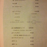 グリル銀鱗荘 - 2013,8