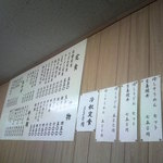 おふくろ食堂 - たくさんメニューありますが、日替わりしか食べた事が無かったりします。