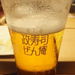 Otaru Masazushi Zenan - 生ビール