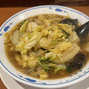 やまとラーメン香雲堂 芦屋店