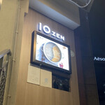 薬膳レストラン 10ZEN - 