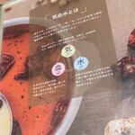 薬膳レストラン 10ZEN - 