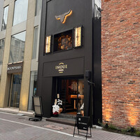 東京焼肉いのうえ 銀座店 - 