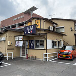 Maruhei Udon - 