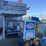 ドライブイン七輿 - 子供用の乗り物遊具も
