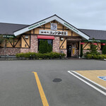 Komeda Kohi Ten - 