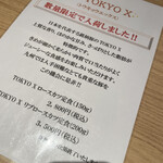 とんかつ よしだ - 