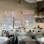 ロズマリーノ - 