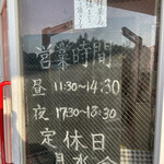 ロズマリーノ - 