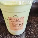 スターバックスコーヒー - 