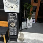 KARUIZAWA COFFEE COMPANY