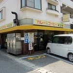 カレーショップキング - 