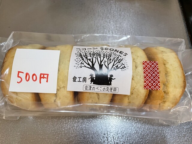 食工房 &ndash; 喜多方（パン） | 福島県の手作りベーカリーで絶品パン体験