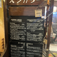 スンガリー 新宿東口本店 - 