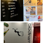 biodinamico - 安心してください！d(￣ ￣)
      ビル裏にエレベーターがあります♪
      
      エレベーターの扉が開くと、
      ド〜ンッと！カタツムリのロゴがお出迎え♪