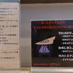 スパイスパレット - 