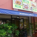 マルサン カフェ - 店舗外観