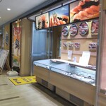 Numadu Uogashi Zushi - 