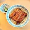 Unagi Kubota - 