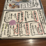 あかりや弧仙 - 