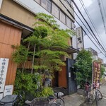 焼肉割烹藤吉 - 