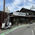 森田屋支店 - 