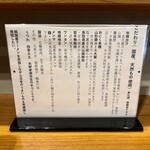 ジャパニーズ ラーメン 五感 - 