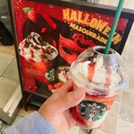 スターバックス・コーヒー - 