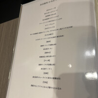 渋谷焼肉 かみ山 - 