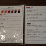 ブルーパブムーンライト - 