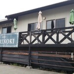 Tea House Kurinoki - 