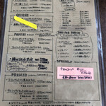 まちのパーラー - メニュー