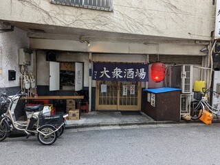 大衆酒場 増やま - 外観