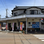 Kadoya - 