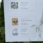 CABOT COVE MUSEUM TERRACE