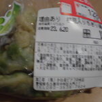 ピアゴ - 