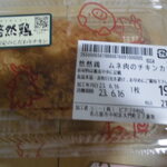ピアゴ - 
