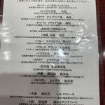 epais 阪神梅田店 - 