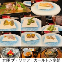 水暉 ザ・リッツ・カールトン京都 - 