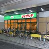 サイゼリヤ 静岡アスティ店