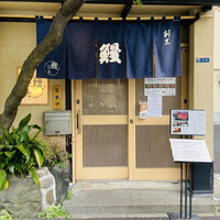 日本橋いづもや - 