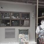 大衆中遊華食堂 八戒 - 