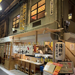 スタンドふじセンター - 店舗外観⑨