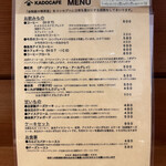 KADOCAFE - 