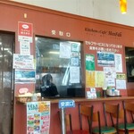 めんふぁん食堂 - 受取口と返却口