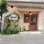 お好み焼鉄板焼 まんまる - 