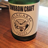 The Jade Room + Garden Terrace - 