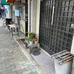 HAMBURGER SHOP プラージュ - 