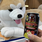 Ishikawa Saketen - 秋田犬と乾杯！