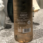 おかしやうっちー - 